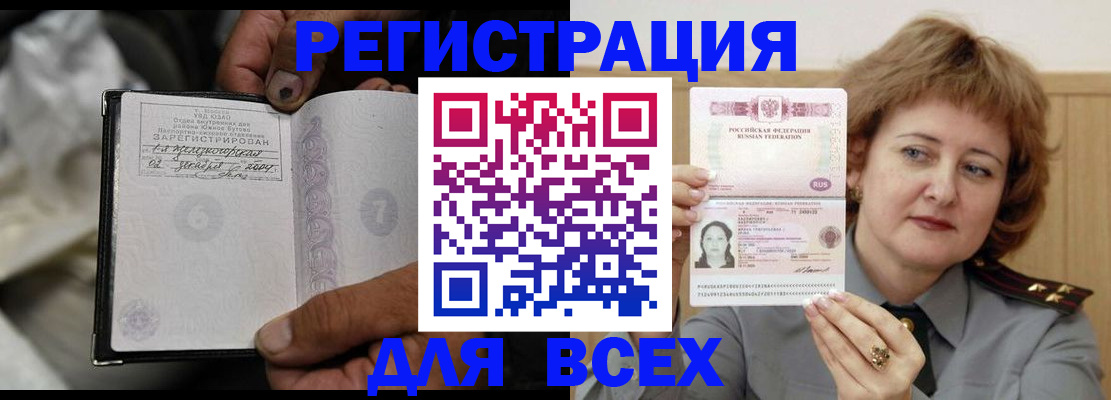 пропишу в квартире в Челябинске