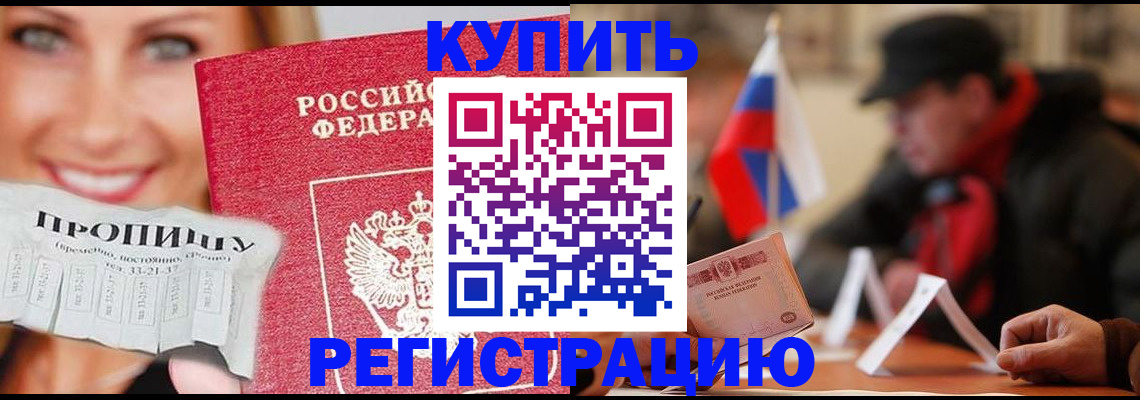 регистрация для дет. сада в Челябинске